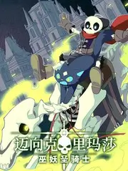 奈菲影视 竞演综艺 舞台之外 海报
